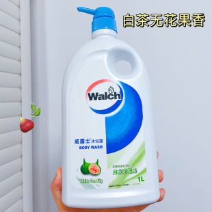 好闻无花果香 白茶无花果温和洁净留香男女 威露士沐浴露乳液1L