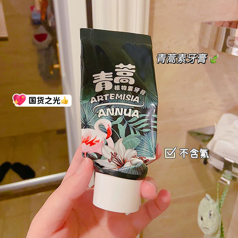 两面针青蒿植物素牙膏不含氟