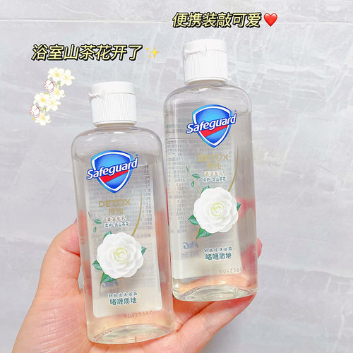 舒肤佳沐浴露95ml山茶花成人
