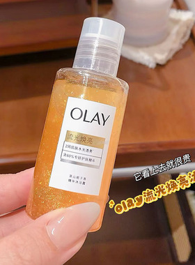 富贵迷人眼！OLAY流金光焕亮沐浴露50g小瓶旅行装 烟酰胺茶香栀子