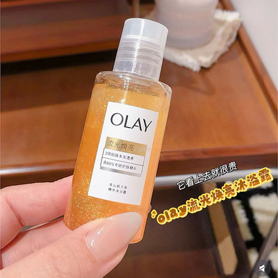 富贵迷人眼！OLAY流金光焕亮沐浴露50g小瓶旅行装 烟酰胺茶香栀子