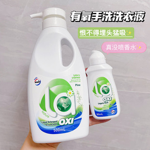 夏日松木香 威露士内衣清洗液剂手洗内裤专用洗衣液 去血渍留香