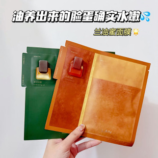 油蜜SPA 补水油敷以时光油蜜养肤 LAN兰凤凰油蜜面膜抛光焕亮保湿