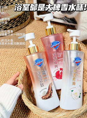 红石榴排浊啫喱泡沫沐浴露乳