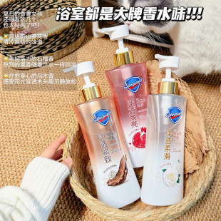 敲好闻 净透持久留香 舒肤佳焕肤山茶花红石榴排浊啫喱沐浴露乳