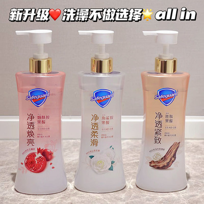 调香大师~舒肤佳净透啫喱沐浴露乳液 红石榴山茶乌木玫瑰果酸留香