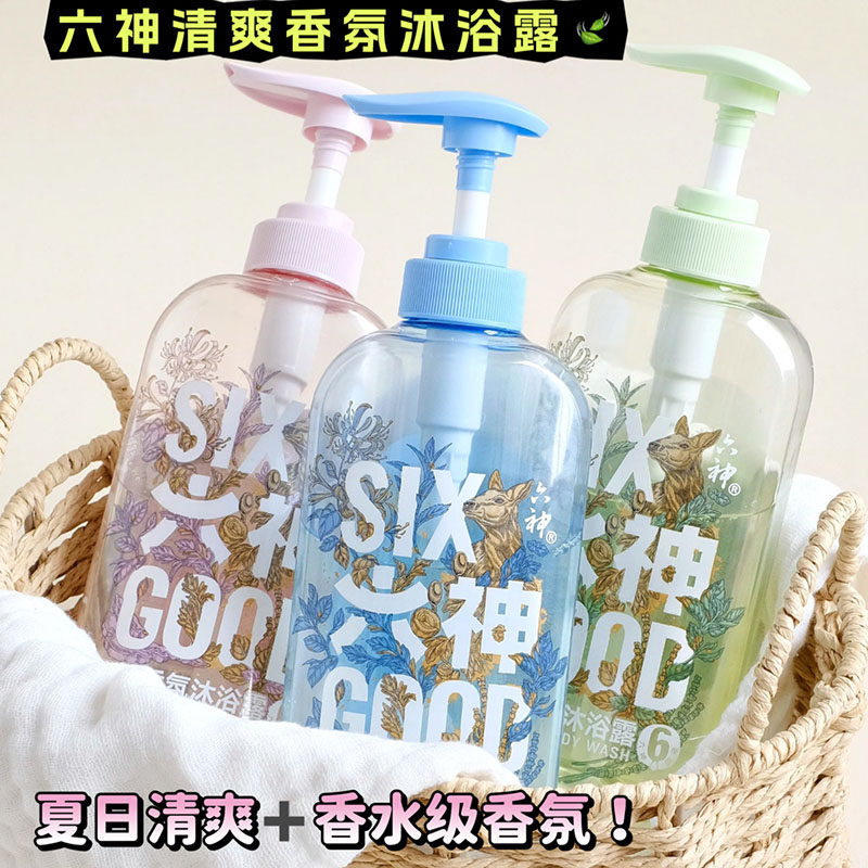 清爽香氛暴击！六神清凉香氛沐浴露留香爽肤清洁雨后栀子深海龙涎