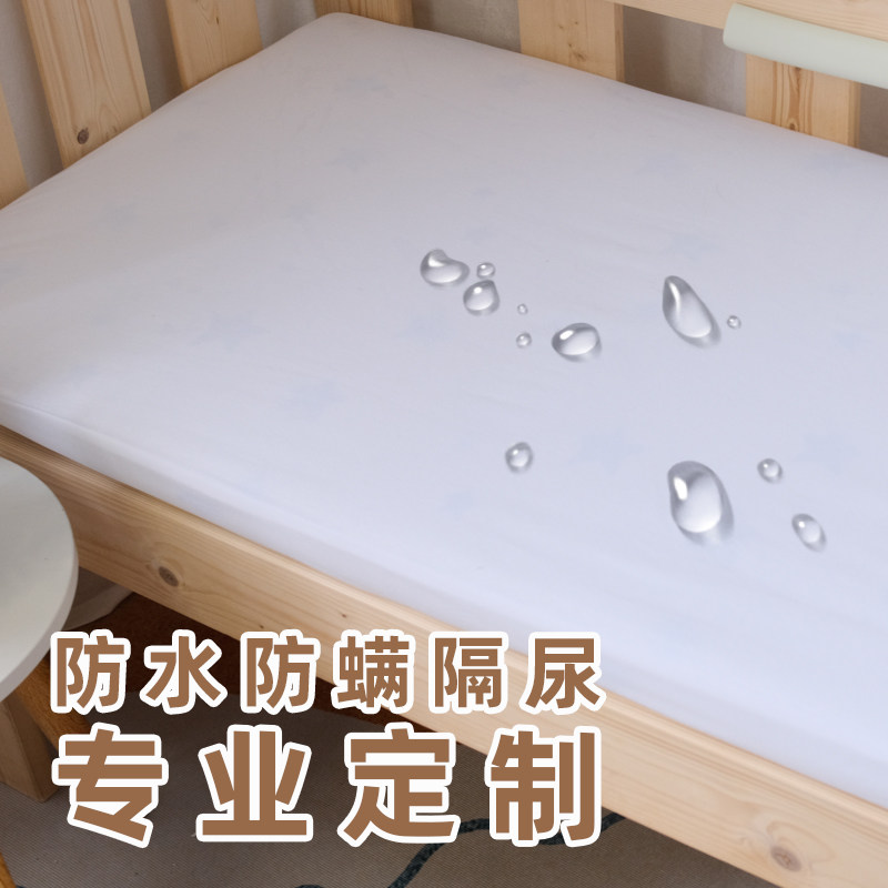 春夏纯棉薄款防螨虫床笠有机环保