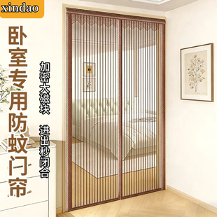 防蚊门帘2026年新款防蚊金刚网全磁块免打孔磁吸强力魔术贴纱门