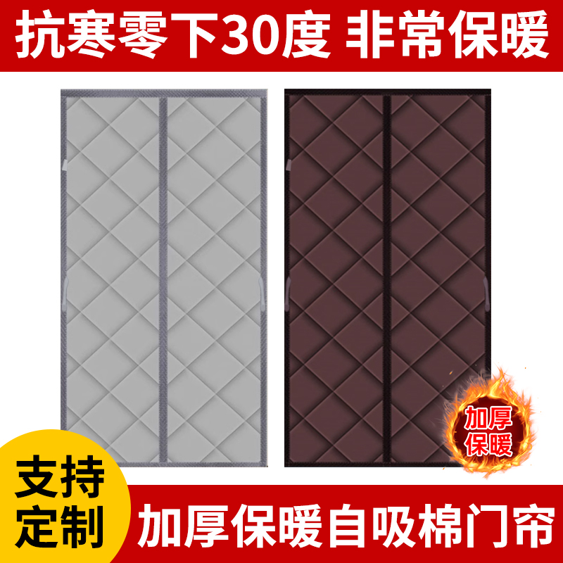 棉门帘2025新款高档冬天