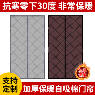 棉门帘2025新款高档冬天保暖门帘挡风防寒加厚免打孔静音隔寒帘
