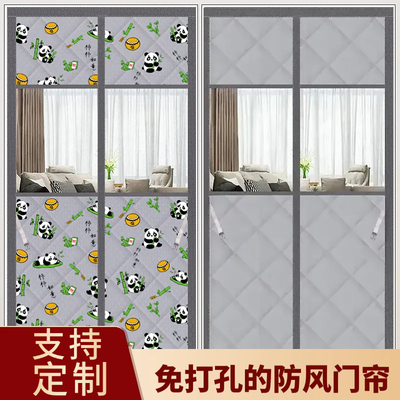 冬季保暖门帘家用免打孔