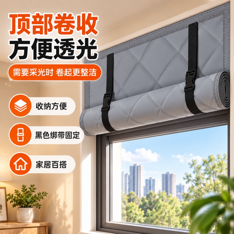 三层加厚牛津布拉链棉窗帘家用方便自粘免打孔保暖防风家用窗帘