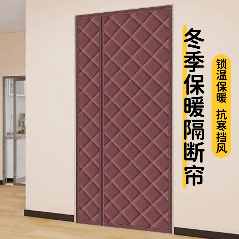 侧开防风门帘抗寒零下30度