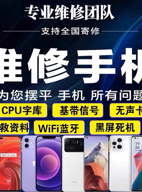HTC Desire 21 Pro不开机U20不充电 无WiFi 无基带不触摸主板维修