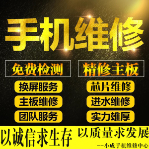 三星W2017不开机不拍照无wifi定屏重启cpu坏充电电源IC主板维修