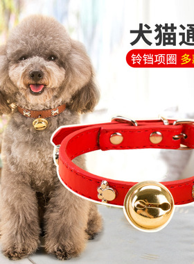 新款宠物项圈红色骨头铃铛可调节颈圈小型犬泰迪猫咪用品饰品狗狗