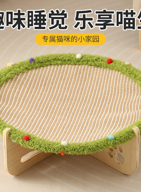麻布蹦床木质猫窝猫抓板吊床一体猫床四季通用猫窝狗窝宠物坐垫