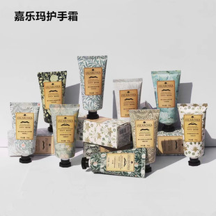 嘉乐玛护手霜微醺清冽绕指流年牛油果不语知夏北国雪松50ml 支