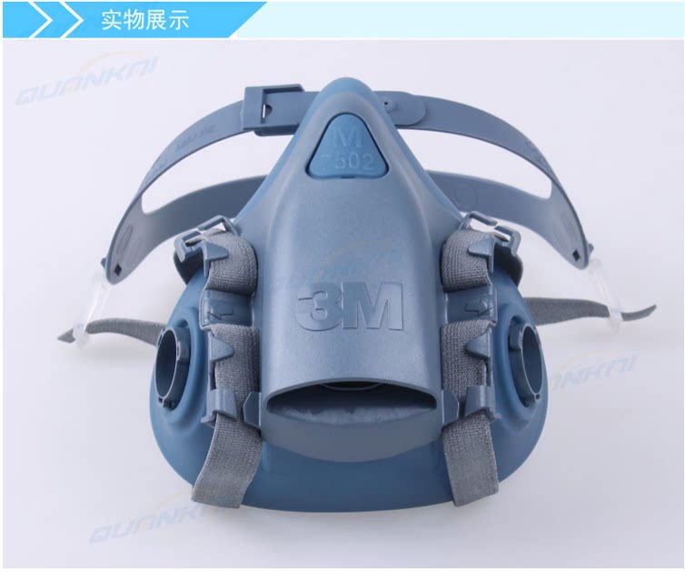 3M7502防毒面具矿山喷漆化工打农药呼吸防护面罩防尘防毒防粉尘图片