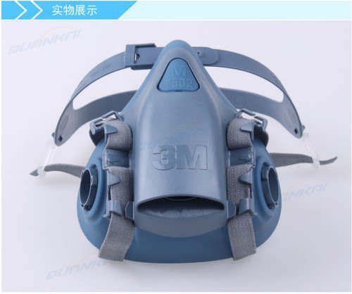 3M7502防毒面具矿山喷漆化工打农药呼吸防护面罩防尘防毒防粉尘