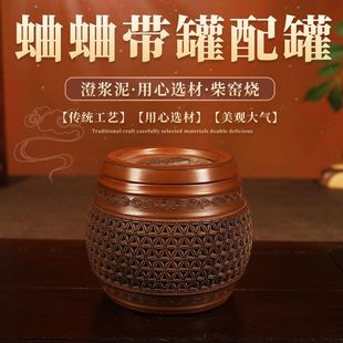 蛐蛐蟋蟀带配提罐养盆宁阳野品用具品手工拉坯黄河澄浆泥精制