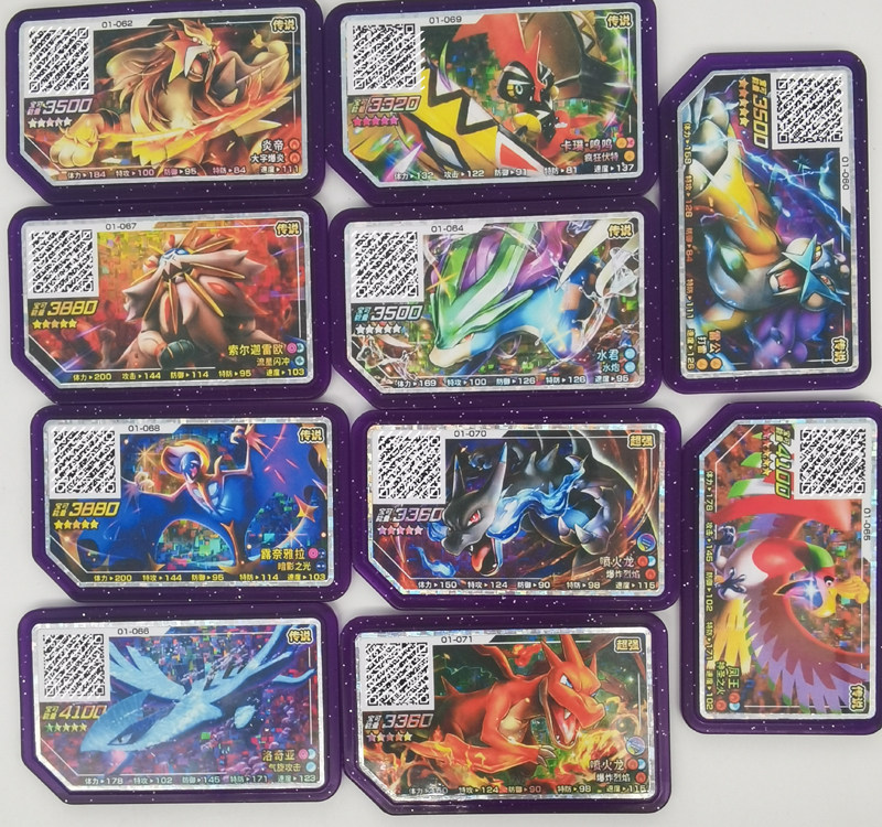 diy卡片国内大陆街机宠物游戏自制卡小精灵宝卡牌可梦加傲乐五星