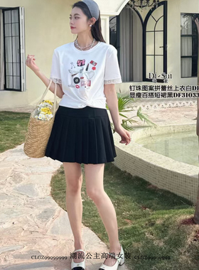 现货特价DI-SUI潮流公主2025春夏韩版简约百搭显瘦T恤38068Y