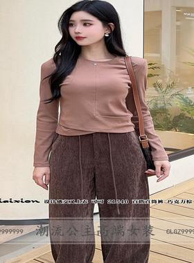 特价R牌正品韩系小21540不规则边钉标下摆交叉长袖T恤打底衫