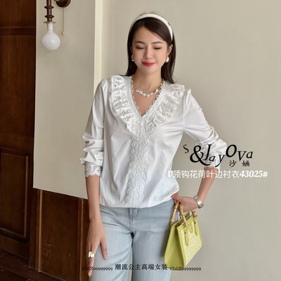 V领钩花荷叶边衬衣百搭衬衫