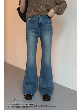 现货特价DI-SUI欧韩2025秋冬新女装36069简约通勤蓝色牛仔喇叭裤