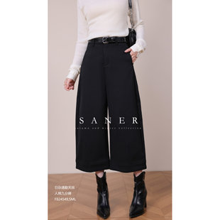 特价SANER欧洲站2025秋冬新款女装824549通勤天丝人棉阔腿九分裤