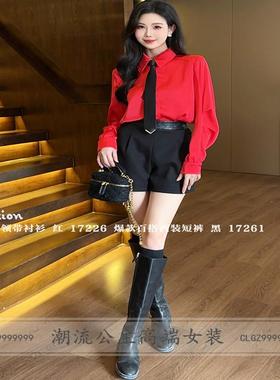 特价R牌正品欧货秋季17226新中式长袖系带职业上衣衬衫