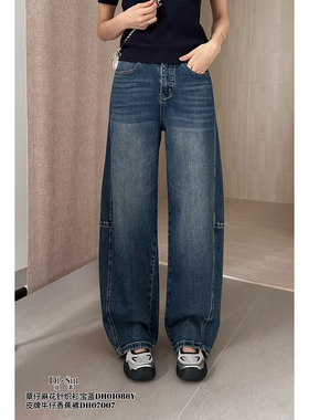 .现货特价DI-SUI正品2025新款07007秋冬香蕉裤显瘦宽松弯刀牛仔裤