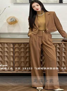 特价R牌正品上衣轻熟气质宽松16396阔腿裤两件套穿搭