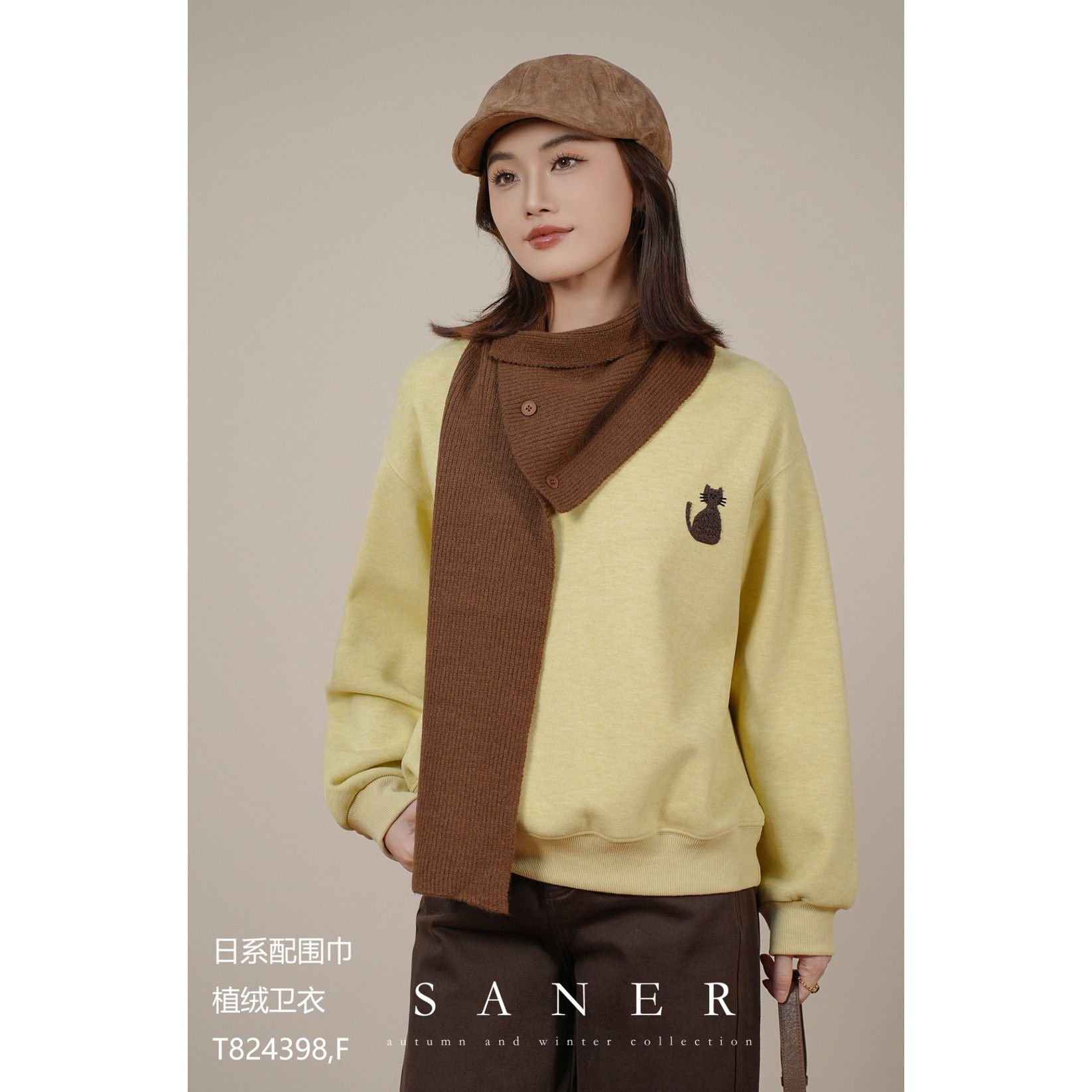特价SANER欧洲站2025秋冬新款女装824398简约图案配围巾套头卫衣,女装/女士精品,卫衣/绒衫,淘宝优惠券,粉丝福利购,淘宝优惠卷