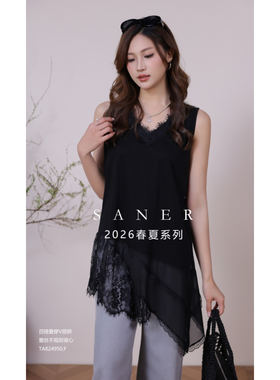 SANER春夏叠穿不规则蕾丝背心