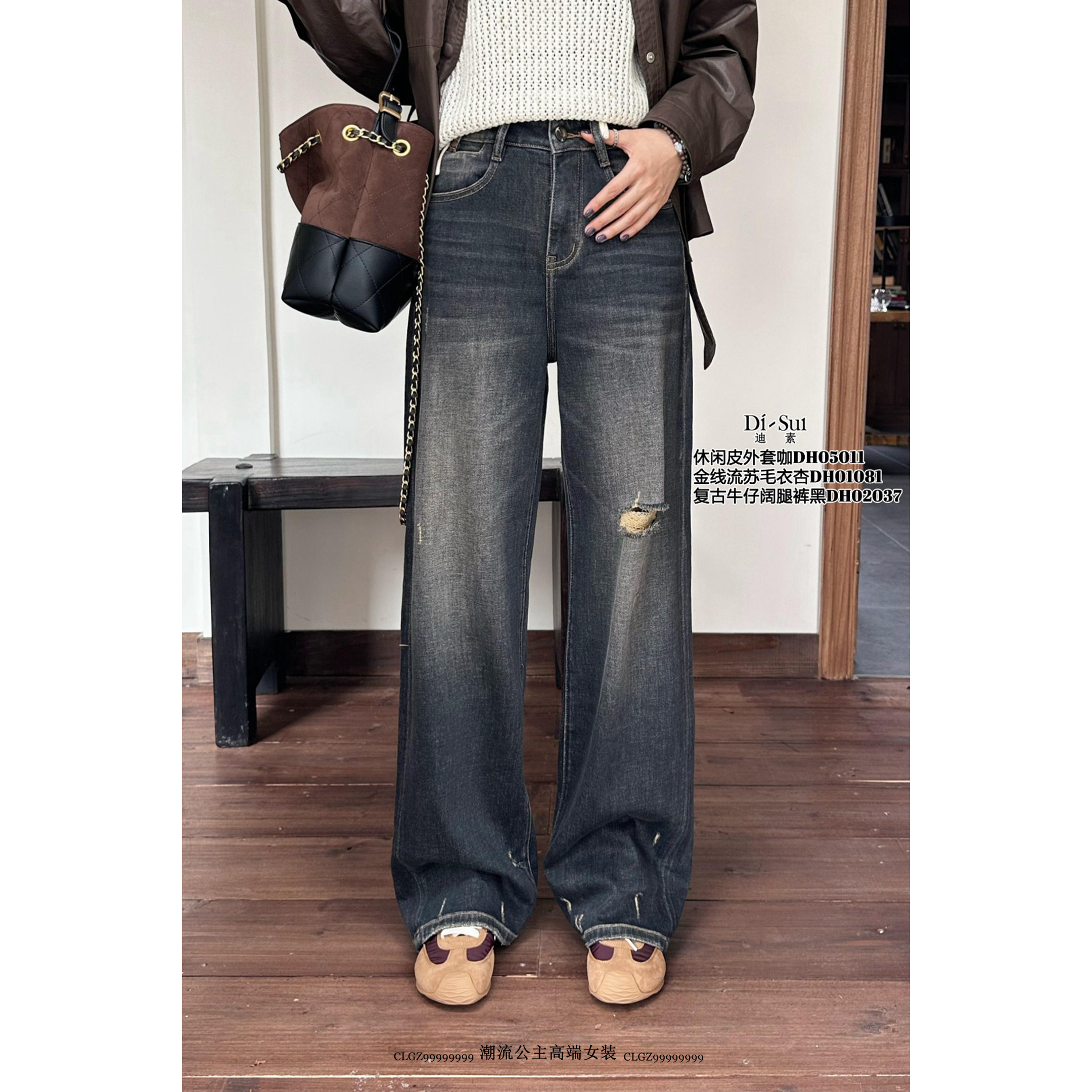 DI-SUI正品2025秋冬新款女装02037复古牛仔设计感破洞牛仔裤,女装/女士精品,牛仔裤,淘宝优惠券,粉丝福利购,淘宝优惠卷