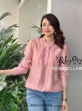 D现货特价S Jayova女装2025春季新款47050百搭显瘦长袖衬衫女宽松