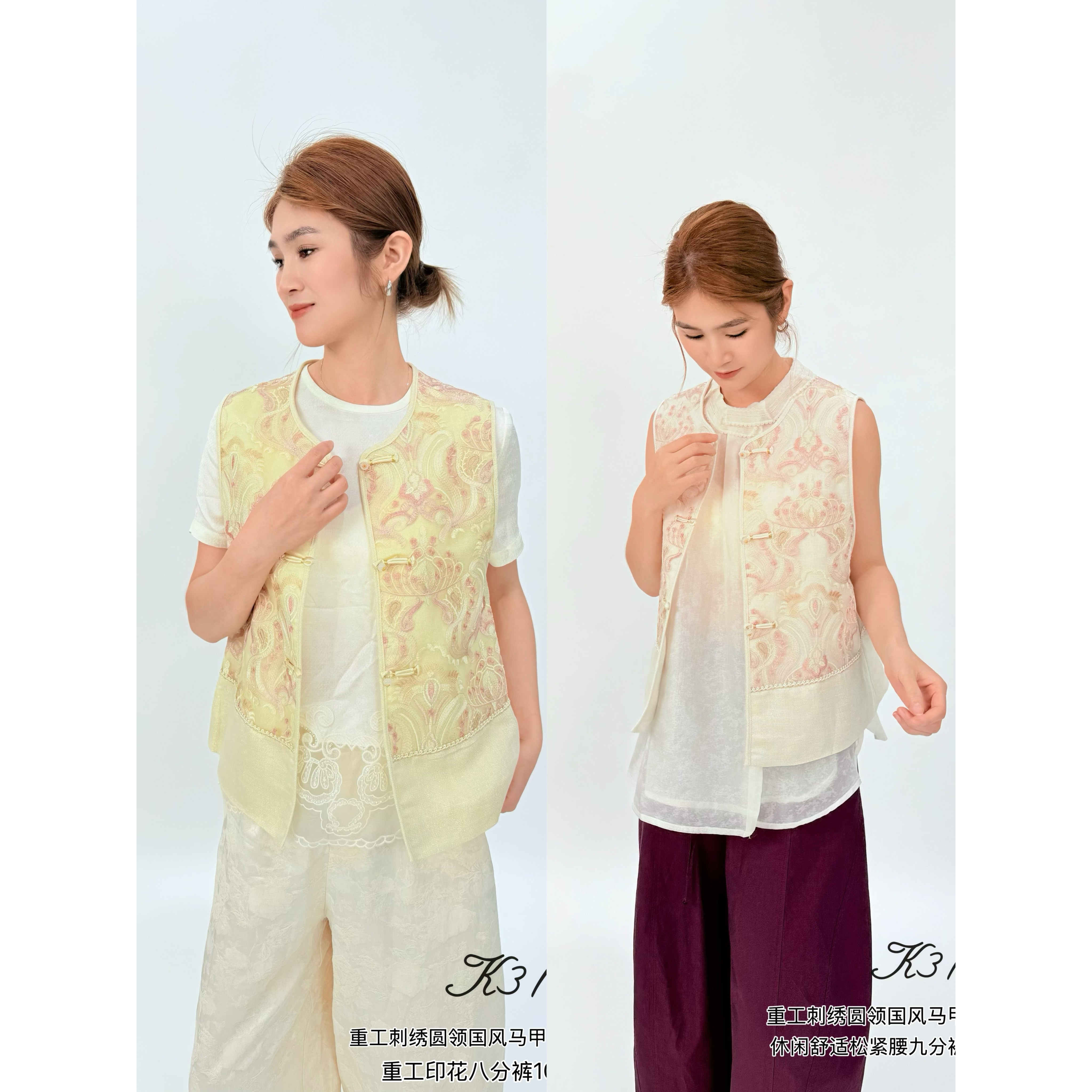 K319正品2026夏季新款女装10806重工刺绣新中式圆领马甲外套