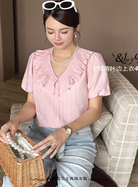特价S Jayova法式气质v领上衣女2025泡泡袖艺术43116简约甜美