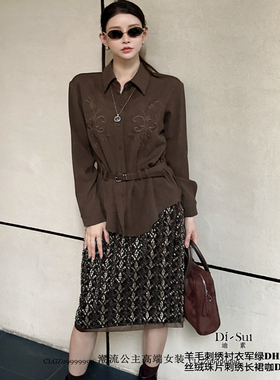 .现货特价DI-SUI欧洲站2025秋冬女装21086羊毛刺绣带腰带翻领衬衫