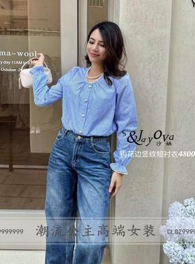 特价S Jayova韩系简约48003气质竖条纹色织棉长袖衬衫女2025