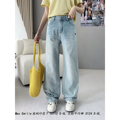2026春夏高腰笑脸显瘦牛仔裤