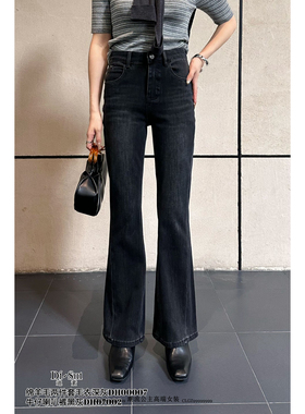 特价DI-SUI正品2025秋冬新款女装07002修身气质高腰牛仔微喇裤