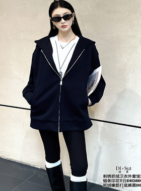 DI-SUI欧洲站2025秋冬新款女装35536刺绣抓绒宽松休闲风卫衣外套