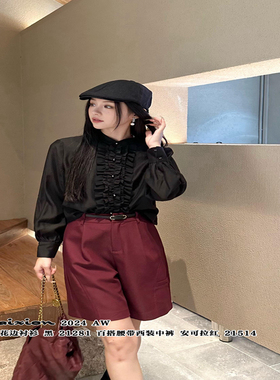 特价R牌正品秋季女装21281气质优雅褶皱花边衬衫高级感欧货