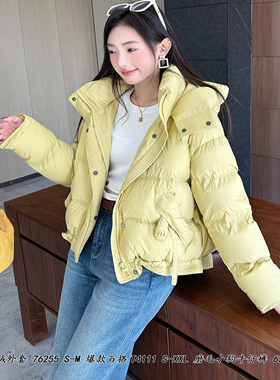 定制潮流公主JJ正品2025秋冬新款女装76522短款显高口袋羽绒服