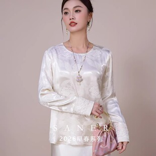 SANER欧货2026早春新款女824734气质新中式袖口钉珠舒适人丝上衣