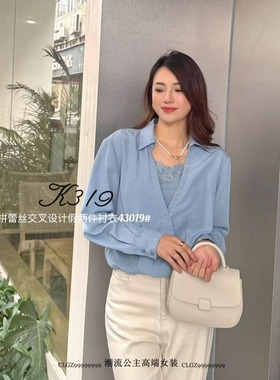 特价K319正品新款衬衫43019蕾丝女百搭气质温柔韩系衬衫